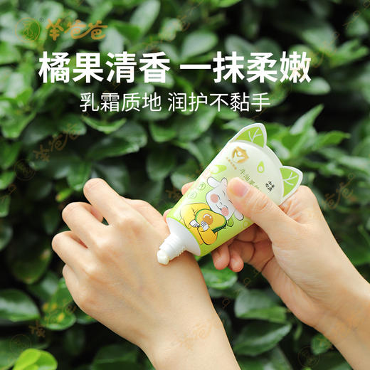 【牛油果倍润手霜】 橘果清香 随时护手润嘟嘟   润肤必备👍 商品图5