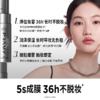【柏瑞美定妆喷雾】控油定妆二合一 15秒成膜 每十秒卖出一瓶~100ml/瓶 商品缩略图5