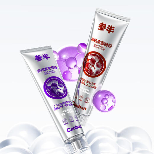 参半可益白/可益清牙膏120g 商品图5