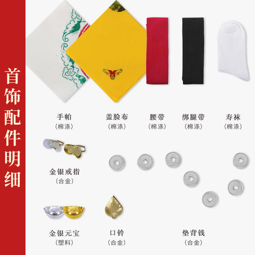 天福-丹菊女唐装 商品图3