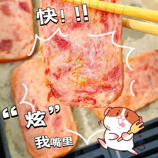 【午餐肉】猪掌门午餐肉，肉肉脑袋狂喜❗咬开直接爆肉汁❗厚切肉感扎实❗火腿猪肉罐头，三明治火锅泡面螺蛳粉户外方便速食伴侣！198g，开封后请置于冰箱冷藏保存，建议24小时内食用完毕 商品图0