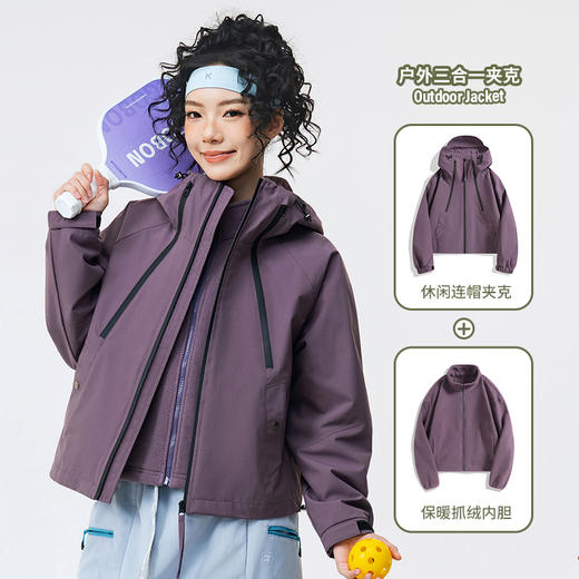 LUCKY DEER幸运鹿秋冬季女士潮流短款三合一户外风衣 商品图1