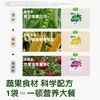 小皮蔬菜泥系列合集 商品缩略图2