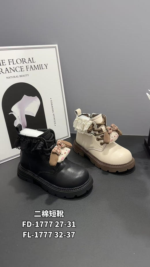 福德隆二棉马丁靴1777   27-31 32—37码 商品图0