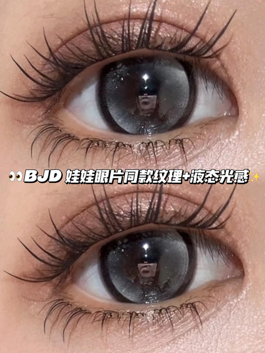 insomnia彻夜光感黑灰·半年抛型 商品图0