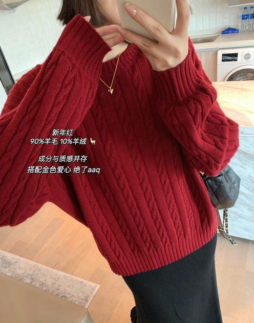 icic*e 之禾复古绞花毛衣羊绒衫101 商品图8