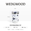 【WEDGWOOD】威基伍德野草莓墨蓝吸管杯保温杯咖啡杯 商品缩略图0
