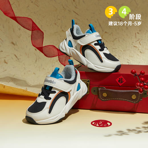 【冬上新】基诺浦跃步鞋冬机能鞋幸福团圆系列GY1675 商品图2