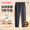 【加绒】【DK】大依优型大码男装加绒加厚卫裤休闲裤松紧腰直筒裤秋冬男士休闲加肥加大长裤 商品缩略图3