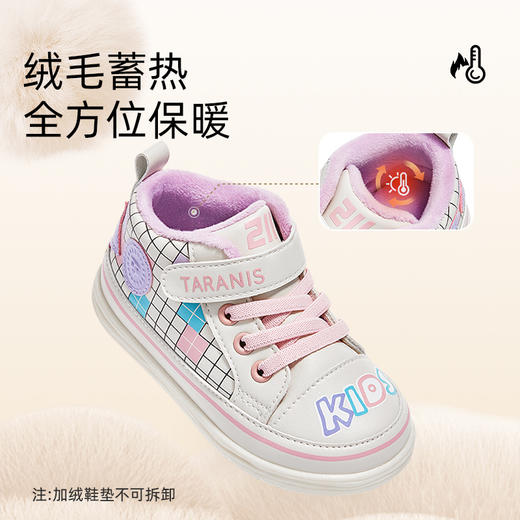 泰兰尼斯婴童段冬款柔软加绒保暖211学步鞋T01B3D3235 商品图2
