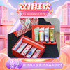 【双12嗨购节】【全球购·送礼袋】2025新款 欧舒丹八件套护手霜30ML*8支甜扁桃/马鞭草/云中月桂/薰衣草香/芍药花香/甜蜜樱花/玫瑰之心/经典乳木果-wskl581 商品缩略图10