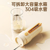 锦美客（JIMOK） S2UV灭菌版 德国冲牙器胶 囊便携式家用声波洗牙器牙齿冲洗器正畸牙齿清洁生日礼物儿童通用出行必备 商品缩略图6