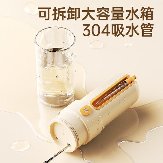 锦美客（JIMOK） S2UV灭菌版 德国冲牙器胶 囊便携式家用声波洗牙器牙齿冲洗器正畸牙齿清洁生日礼物儿童通用出行必备 商品图6