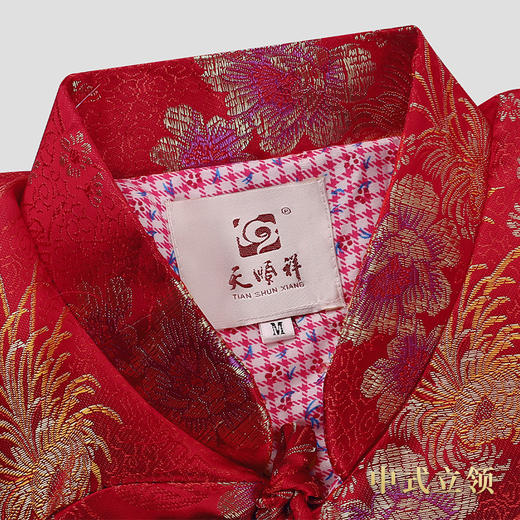 天福-丹菊女唐装 商品图10