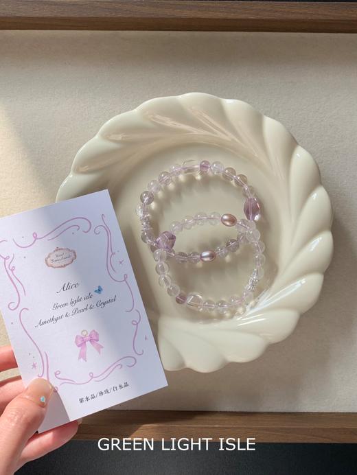 【爱丽丝】福利特价/紫水晶 坠入梦幻邂逅 商品图1