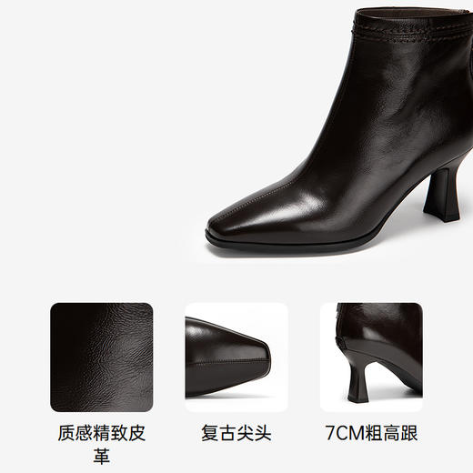 千百度粗高跟羊皮靴女秋冬新款时装靴通勤尖头短靴子A25551711 商品图3