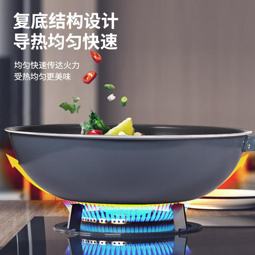 BTSM微纳不粘炒锅BT-HG233 商品图3