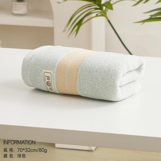 【3条】棉毛巾 抑jun毛巾纯棉家用毛巾洗脸全棉吸水不易掉毛洗澡通用毛巾32*70cm/80g/条 商品图4