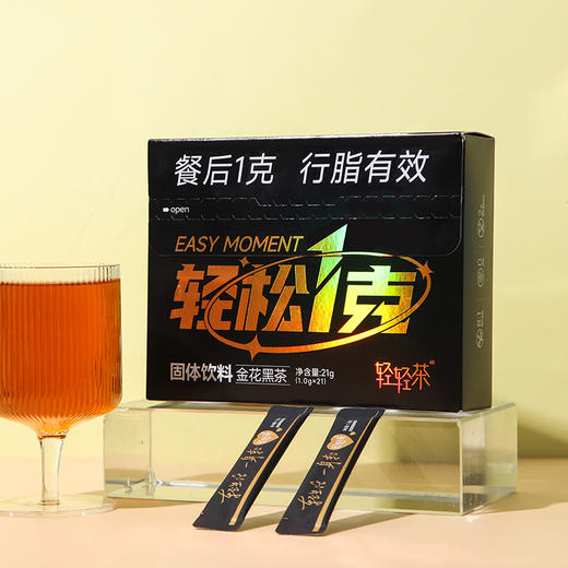 轻轻茶轻松1克金花黑茶  国奖速溶养生茶便携装 商品图8