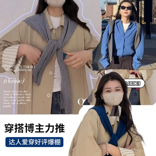 保暖防寒百搭披肩坎肩围巾2025年秋季网红镂空设计感薄款针织披肩 衬衫外搭度假风坎肩搭肩 商品图2