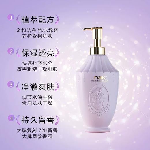 优选丨胖东来热卖 Nak沐浴露洗发水600g*2瓶 倾心邂逅/妩媚浓情 奢享茶树精油盈润去屑洗发乳液 商品图3
