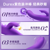 杜蕾斯震动棒女性专用成人用品情趣性玩具秒潮女性自我慰器性 焕觉脉冲双重刺激 女性私密仪器夫妻床上助爱工具女性高级自慰器av棒 商品缩略图2