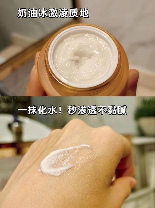 ²599元3件【远大新版端粒细胞能量抗衰系列】核心KB120小分焕颜因子 面霜*1瓶+原液*1瓶+面膜*1盒 HM02-CRMM-YD（HOT） 商品图6