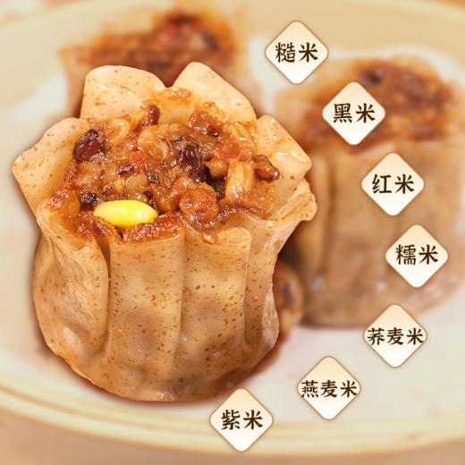 优选丨组合推荐 | 野人日记减脂魔芋燕麦饺子/馄饨/烧麦组合 商品图10