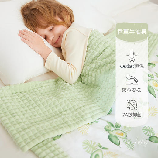 【秒杀】i-baby/英伦宝贝钻石格不倒绒儿童安抚睡毯 宝宝安抚毛睡被子 商品图6