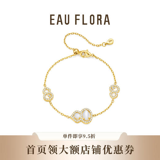 【灵韵葫芦】精致可抽拉福禄葫芦手链 商品图0