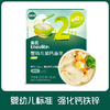 英氏经典原味婴幼儿营养面条200g 商品缩略图0