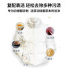 立白小白白羽绒服干洗剂 免水洗 200g羽绒服清洗剂 清洁剂 免洗洗衣液 /家庭清洁/纸品 /衣物清洁 /衣服专用清洁剂/除味护理辅助用品/染色还原剂 商品缩略图2