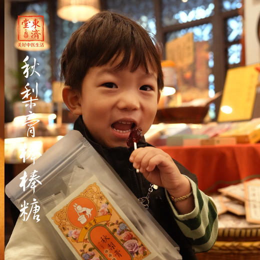 秋梨膏棒棒糖 解馋又滋润 每一支都是满满梨膏 商品图2