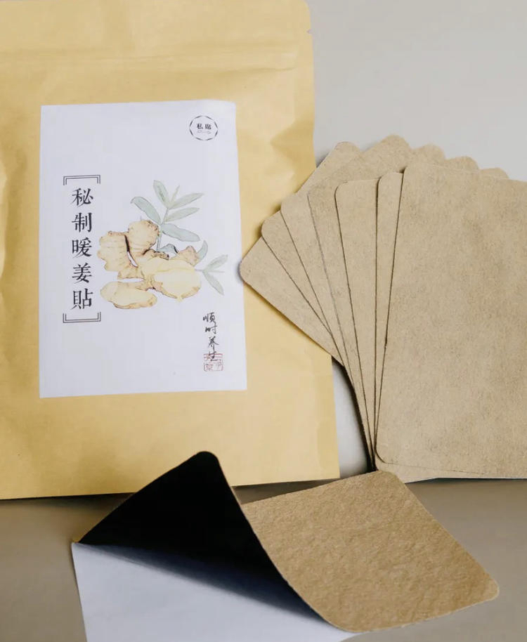 10000积分兑换·姜贴50片