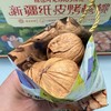 草本味手剥185纸皮核桃 商品缩略图3