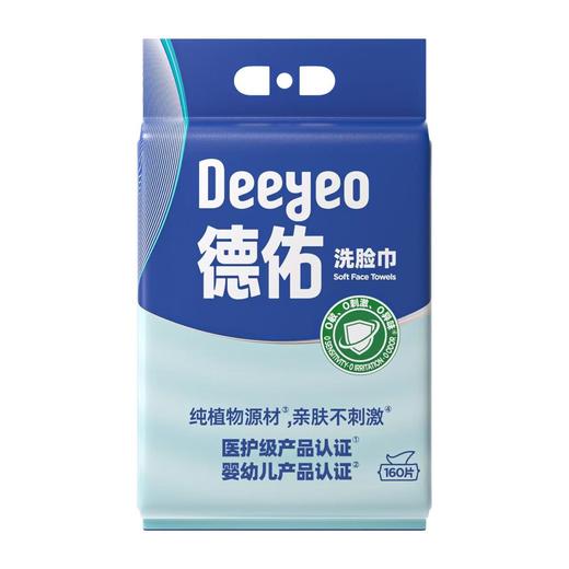 德佑新升级悬挂式洗脸巾洁面巾160片 商品图4