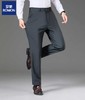 【专柜同款】罗蒙秋冬黑科技高强力纤维商务休闲西裤 宽松高腰直筒裤 免烫抗皱垂顺弹力西裤3320 商品缩略图1