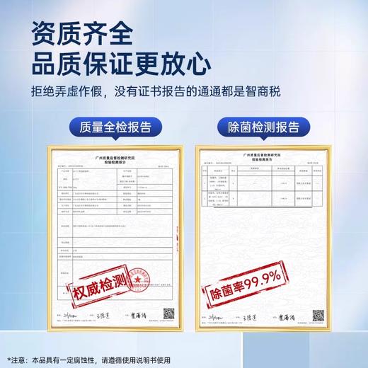 水卫士管道疏通剂3瓶+（加赠）强效洁厕剂1瓶【家清品牌福利专场】 商品图4