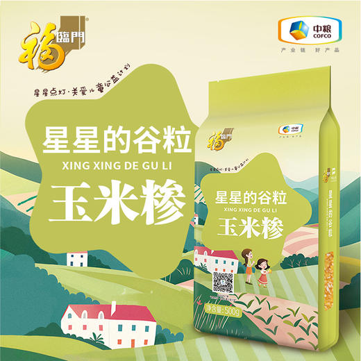 中粮到家-防暑降温-沁夏礼3516g 商品图2