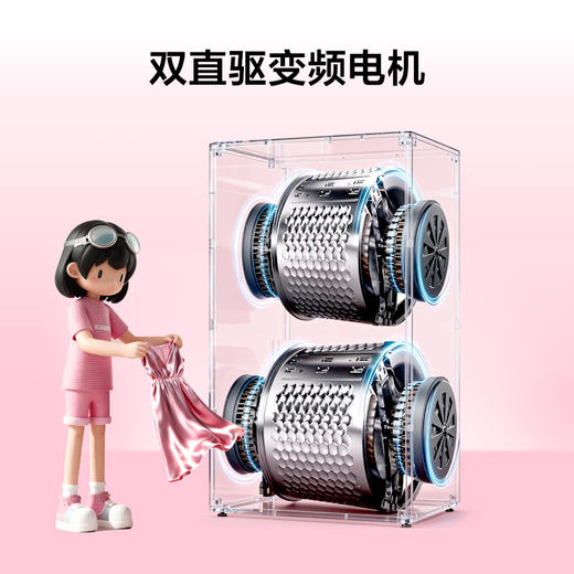 【TCL洗衣机】TCL双子舱Q10多筒分区双直驱智能投放大容量16公斤懒人洗衣机洗烘一体 G160Q10-HDY 商品图4