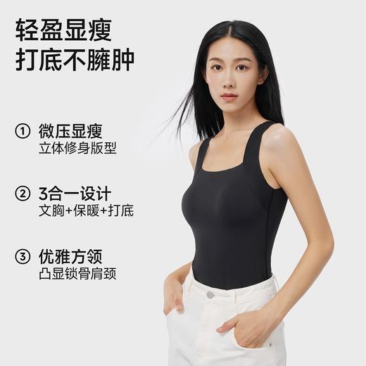 【7.7折！！】奚梦瑶代言！草本初色超模云朵肌底衣(长袖/背心)  99 两件，自如不紧绷~ 商品图12