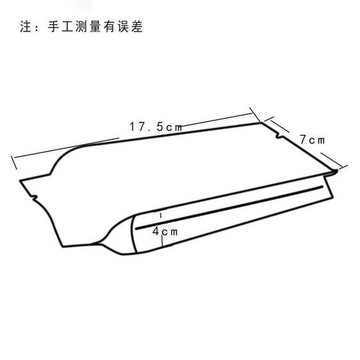 茶字【加厚纯铝.50g精选茗茶】铝箔袋.15元1把.购买20把起包邮.1把100个 商品图3