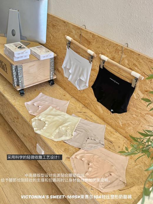 【GZ】无忧购3条装莱赛尔10A轻压塑形奶酪裤天然桑蚕丝10A抑菌底裆1695（截单后3-5天发货) 商品图7