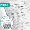 【备考2026】 安徽中考英语 安徽省中考试卷精选 商品缩略图1