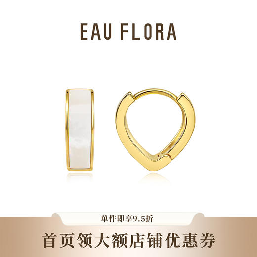 【怦然心动】爱心耳扣·金银双色 商品图0