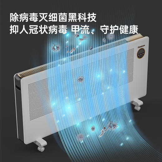 Bestherm百斯腾新一代3D全域透热双核抗菌节电全屋供暖电暖器 商品图2