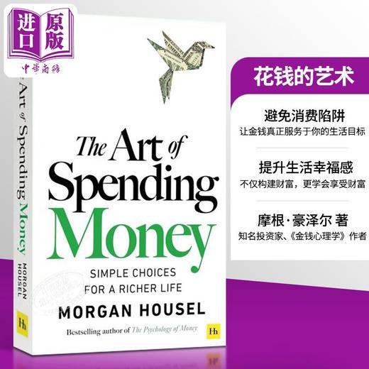 【中商原版】花钱的艺术 The Art of Spending Money Simple Choices for a Richer Life 英文原版 Morgan Housel 自我提升 商品图0