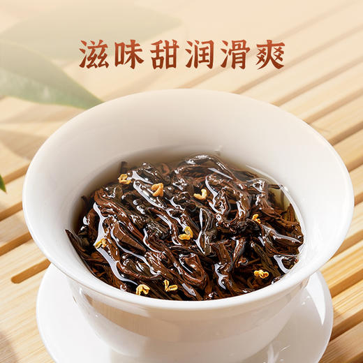 【店长推荐】云顶桂花龙井特级红茶125g礼盒装 商品图1