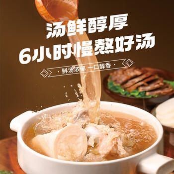 白象兰州牛肉面【20g厚切牛肉】非油炸方便速食面汤面168g*1袋 /粮油调味 /方便食品 /有料煮面 商品图0