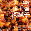 白象 加肉山药老母鸡汤面【20g肉臊子】非油炸面条方便速食早餐面150g /粮油调味 /方便食品 /有料煮面 商品缩略图1